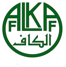 شركة الكاف لخدمة الحجاج