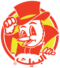 مجموعة مطاعم البيك