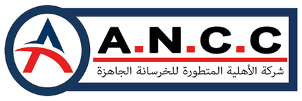 الشركة الأهلية المتطورة للخرسانة الجاهزة