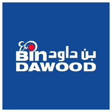 مجموعة بن داوود التجارية