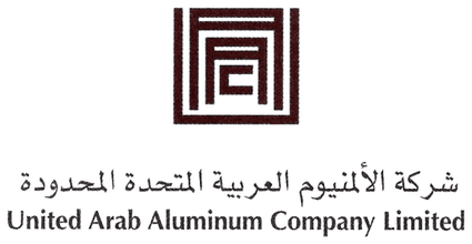 شركة الألمنيوم العربية المتحدة المحدودة